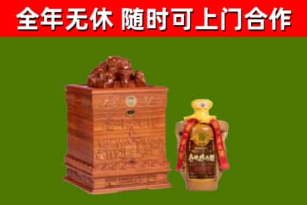 遂宁烟酒回收80陈年贵州茅台酒.jpg