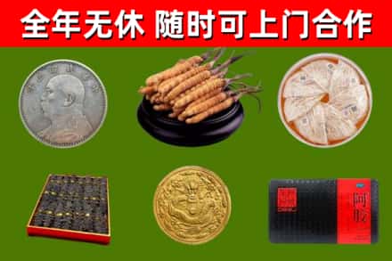 遂宁烟酒回收名贵礼品.jpg